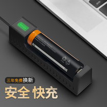 Strong light flashlight charger 3 7v 4 2v seat charger 18650 lithium battery charger multifunctional universal type