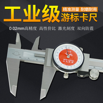 Dayang stainless steel with table caliper 0-150-200-300mm high precision two-way shockproof industrial vernier caliper