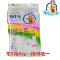 Clear color large adhesive dust roller 16cm dust removal paper hand tear paper tube sticky wool clothes clothing paper shredder brush