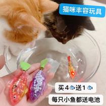 Buy 4 get 1 cat rich light sensor small fish cat toy while playing drink water to send battery