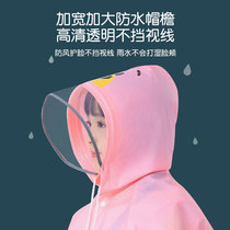 Childrens raincoat Primary school students go to school boys and girls children Kindergarten children with school bags Rain shoes suit rain poncho