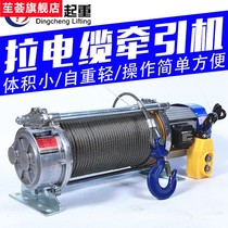 100 meters 200 meters 300 meters special hoist for pulling and releasing cables
