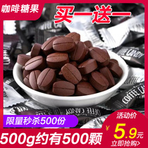 Net red coffee sugar class can eat black coffee beans Ready-to-eat non-sleepy refreshing bulk candy snack products