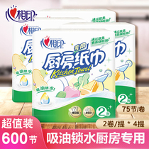 Heart printing kitchen paper oil-absorbing paper absorbent fried dishes special paper towel roll paper toilet paper home discount