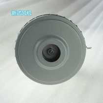 Saw beauty 005 type 006 type 007 type dustless saw vacuum motor fan original accessories.