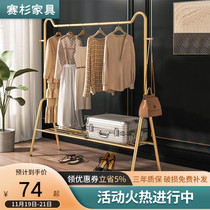 Light luxury iron coat rack floor-to-ceiling bedroom hanger simple household storage rack single pole balcony drying rack