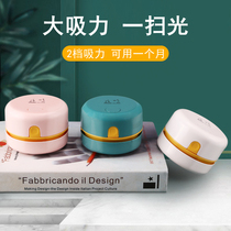 Small cleaning artifact desktop vacuum cleaner portable student automatic cleaning eraser keyboard pencil chip suction machine