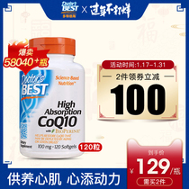 Doctor's best coenzyme Q10 soft capsule imported from the United States