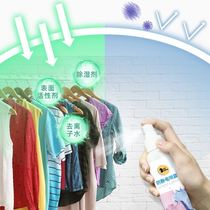 Anti-static spray clothes in addition to static electricity hair long-lasting anti-static laundry liquid clothing softener anti-static artifact