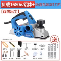 German electric planer woodworking portable electric woodworking tools Daquan electric electric spore electric full robe electric cutting board