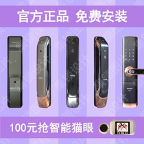 kaadas smart lock K20F K20V K20Max K9W K9V K9F S110 Automatic Fingerprint Lock