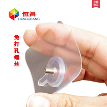 Promotional hole board new multifunctional wall-mounted stainless steel plate with non-perforated suction disc screw with nut