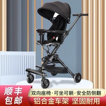 Factory direct stroller can lie high landscape two-way seat slippery baby artifact one-button folding ultra-lightweight cart