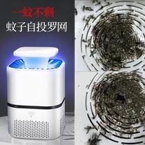 Electric Shock Mosquito-mosquito-based shops Use the summer battery Aedes mosquitoes 2021 No radiation catching mosquitoes Drosophila Childrens house