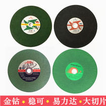Elida 350 Grinding Wheel Thin Resin Cutting Sheet Metal Stainless Steel Steady Saw Saw Green Gold Drill