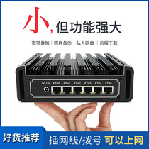 3865U/3965U/i5-7200U/i7-7500U Gigabit LEDE soft routing ikuai love fast ESXi/Ros