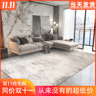 Nordic carpet living room modern simple tea table blanket ins wind light luxury bedroom blanket gray bed front blanket