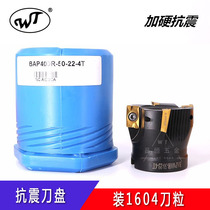 Black Harden milling cutter head BAP400R50 63 80 tool bar APMT1604 CNC CNC black milling cutter head