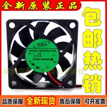 AD0605LX-D90 brand new ADDA 6015 5V 0 21A Haikang Dahua hard disk video recorder fan
