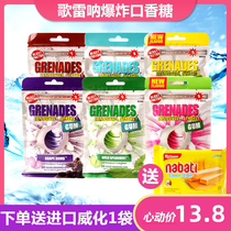 American grenades Song Lei Na burst beads Super Mint explosion chewing gum Death super cool sugar 10 refreshing sugar