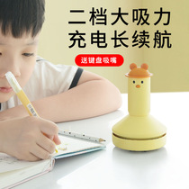 Desktop vacuum cleaner children student electric cleaner chip slag charging little yellow duck dust eraser machine
