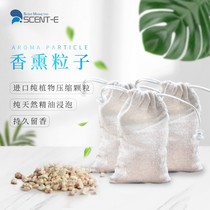 Aromatherapy particle solid sachet Aromatherapy wardrobe backpack home lasting fragrance air freshener