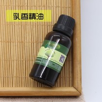 Frankincense unilateral natural plant aromatherapy massage skin care balance oil diy hand soap raw material body