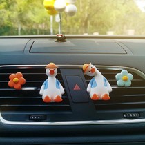 Aromatherapy cute cheering duck crooked duck air conditioning outlet clip interior decorations ins expansion fragrance Stone car
