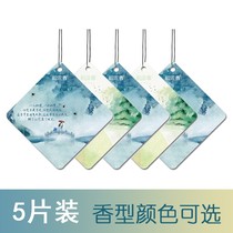 Car aromatherapy ornaments incense pieces in the car car citrus Jasmine agave green flavor