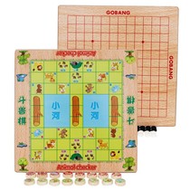Wooden backgammon plate double-sided two-in-one chess student educational toy children kindergarten Qi beast chess animal