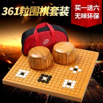 Chessboard Gobang Adult Children Student Puzzle Beginner Chess Set Folding Go Five-character Black and White Chess