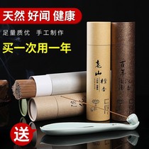 Lasting old mountain sandalwood incense incense agarwood home for Buddha indoor aromatherapy natural bedroom purification Air