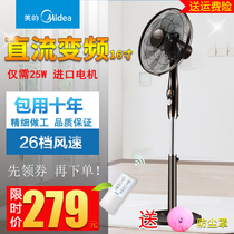 Midea electric fan DC inverter floor fan remote control tilt 9 pages soft wind 26 files FS40-17CR energy saving