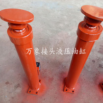 Jack hydraulic cylinder 8 tons bore 80 oil top outrigger cylinder Baler two-way cylinder Vientiane joint cylinder