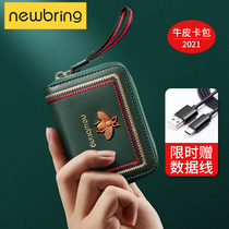  Card bag female exquisite high-end small ultra-thin large-capacity multi-card leather drivers license holster wallet ID card holder