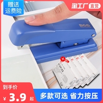 Stapler thickened large stapler Mini small stapler medium number labor saving multi-function student stapler ordering thick book binding machine manual student booking machine office supplies