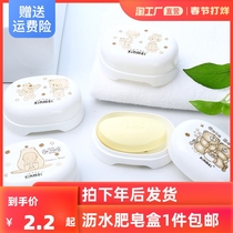 Drain soap box toilet suction cup wall-mounted soap rack double-layer laundry soap box non-perforated soap rack
