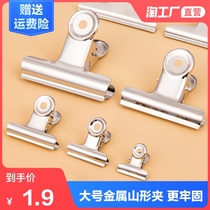 Long tail clip large stainless steel metal Yamagata clip multifunctional fishtail clip medium dovetail clip ticket clip document Book clip office stationery fixed finishing clip strong test paper clip Phoenix tail clip