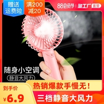 Small fan Handheld mini usb rechargeable student portable portable desktop office big wind electric fan