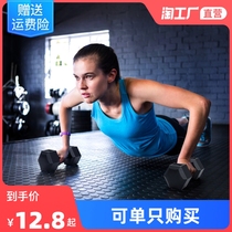 Hexagon Dumbbells Mens Home 5kg10 Kg Children Elementary School Practice Arm Musculature a pair of female fitness equipment