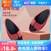 Rocking shoes weight loss full foot slippers female big s recommended Slimming leg sports pull balance Wu Xin the same model