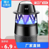 Mosquito repellent Mosquito Repellent indoor home Mosquito Repellent mosquito repellent son and infant pregnant womans bedroom to mosquito repellent