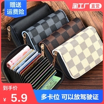 New 2021 multi-function net red card bag mens credit card ID bit small partition magnetic card cover women exquisite high-end