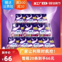 Sophie sanitary napkins Anxin pants sleeping pants super sleeping night large amount of leak-proof L yards 2*10 bags of Aunt towels