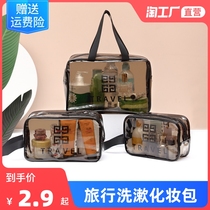 Cosmetic bag 2021 New ins Wind Super fire female portable waterproof storage bag box large capacity portable wash bag