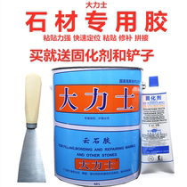 Wuhan Keda Hercules cloud stone dry hanging glue marble glue tile stone basin repair adhesive glue
