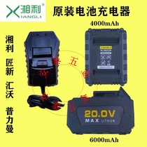 Xiangli electric wrench battery XL1202 charger 9005 9006 electric hammer electric circular saw angle grinder lithium battery