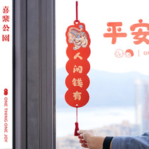 Happy Park New Year Tiger Year of the Tiger Marriage Peanut Creative Wedding Joy Qianjia Mens and Womens Decoration Pendant