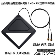 Lenovo HP intel Dual-band AC desktop wireless network card WiFi extension antenna Gigabyte MSI ASRock