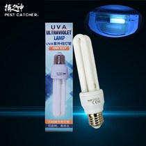 Guard against mosquito lamp Fly Lamp 13W Purple Blue Light Trap tube JE27 Spiral Mouth UVA Energy Saving Light Bulb